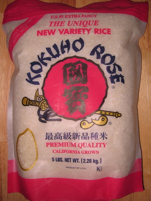 Kokuho Rose