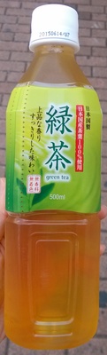 Green Tea