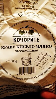 Cow's yogurt
