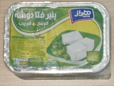 Feta Cheese Low Fat + Low Salt