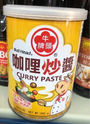 Curry Paste